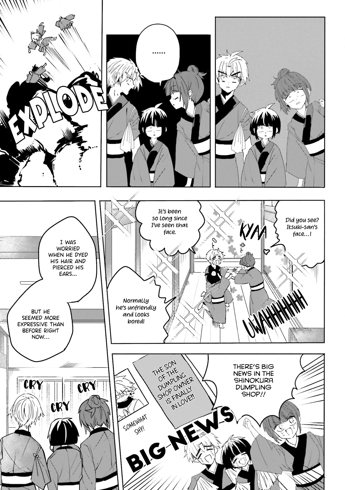 Iincho to Furyou-kun Chapter 9 page 6 - Chapter 9