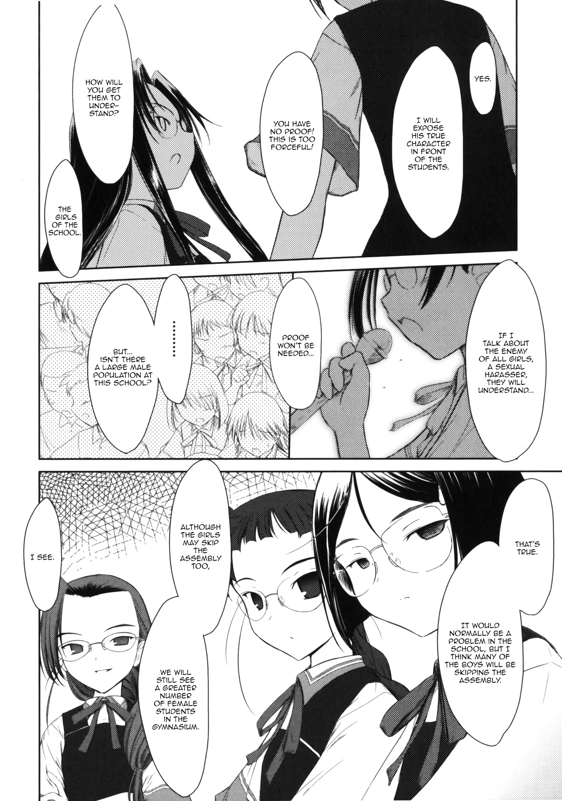 Iincho Chapter 2 page 10 - Chapter 2
