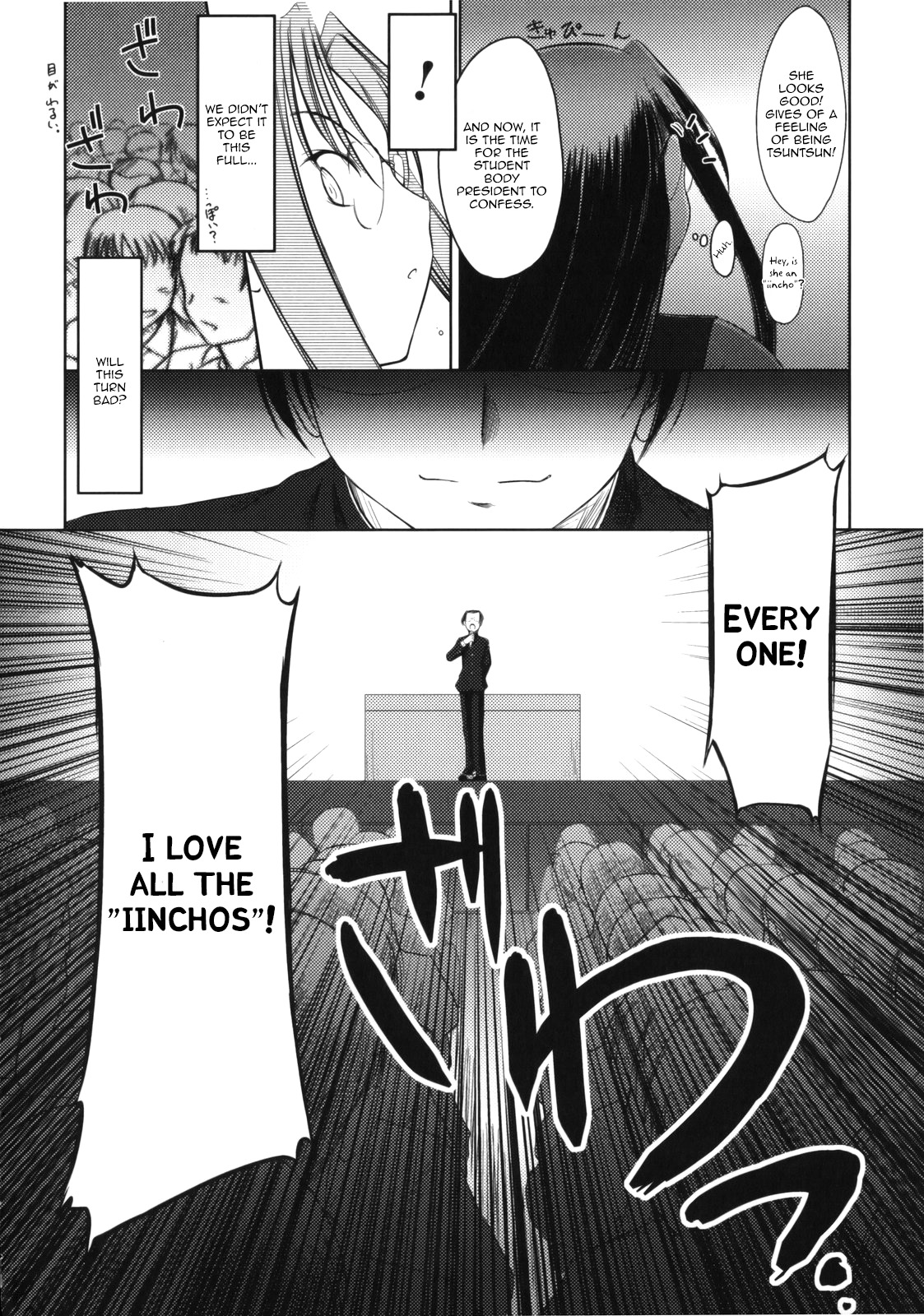 Iincho Chapter 2 page 12 - Chapter 2