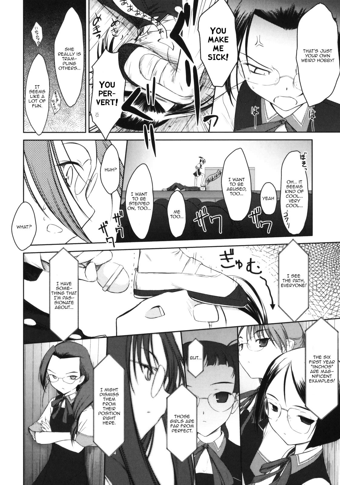 Iincho Chapter 2 page 14 - Chapter 2