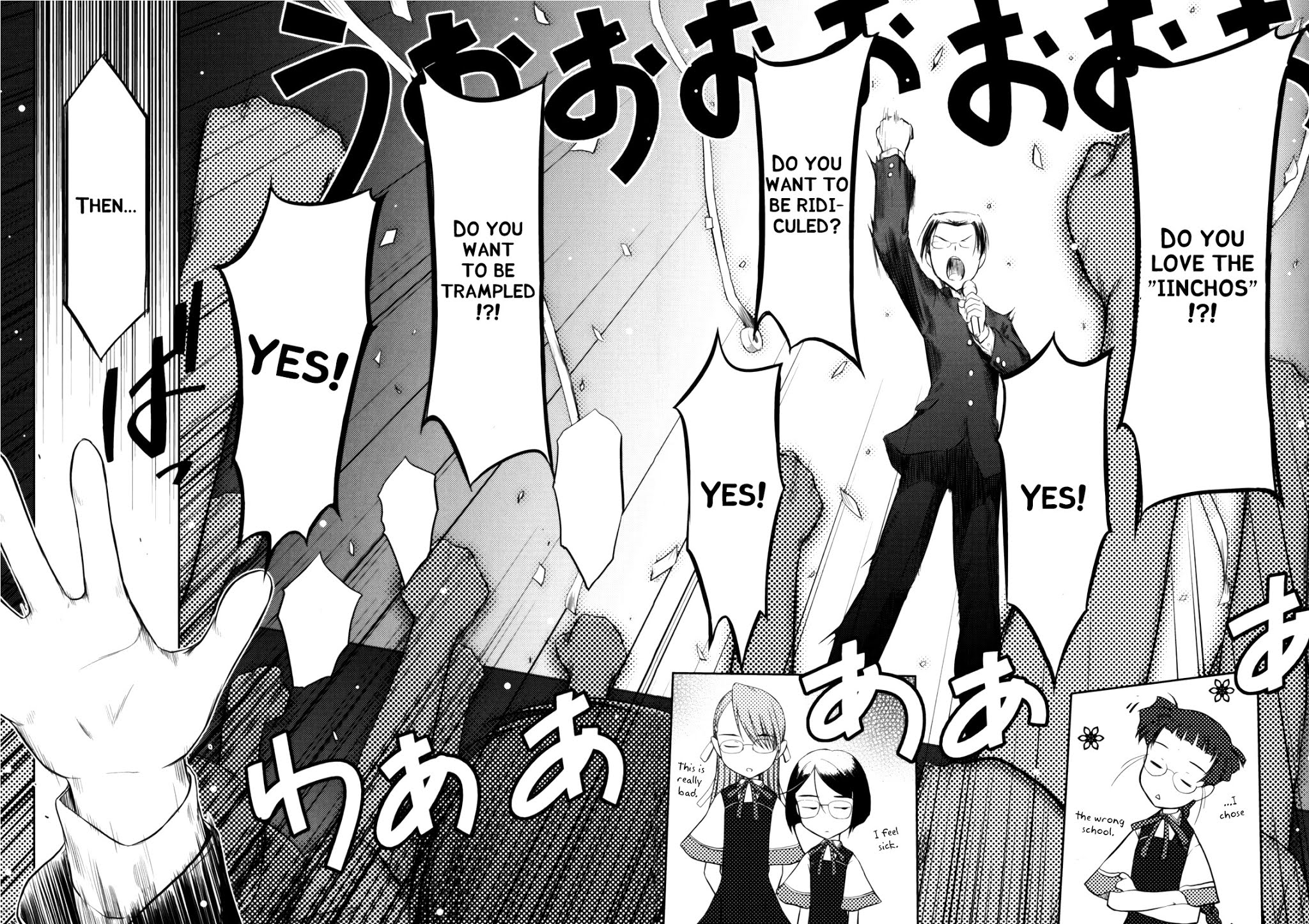Iincho Chapter 2 page 16 - Chapter 2