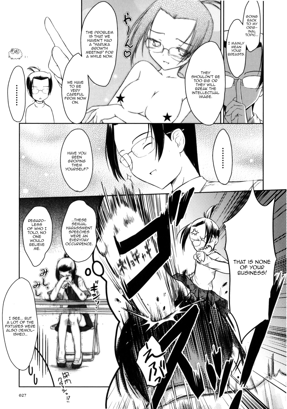 Iincho Chapter 2 page 7 - Chapter 2
