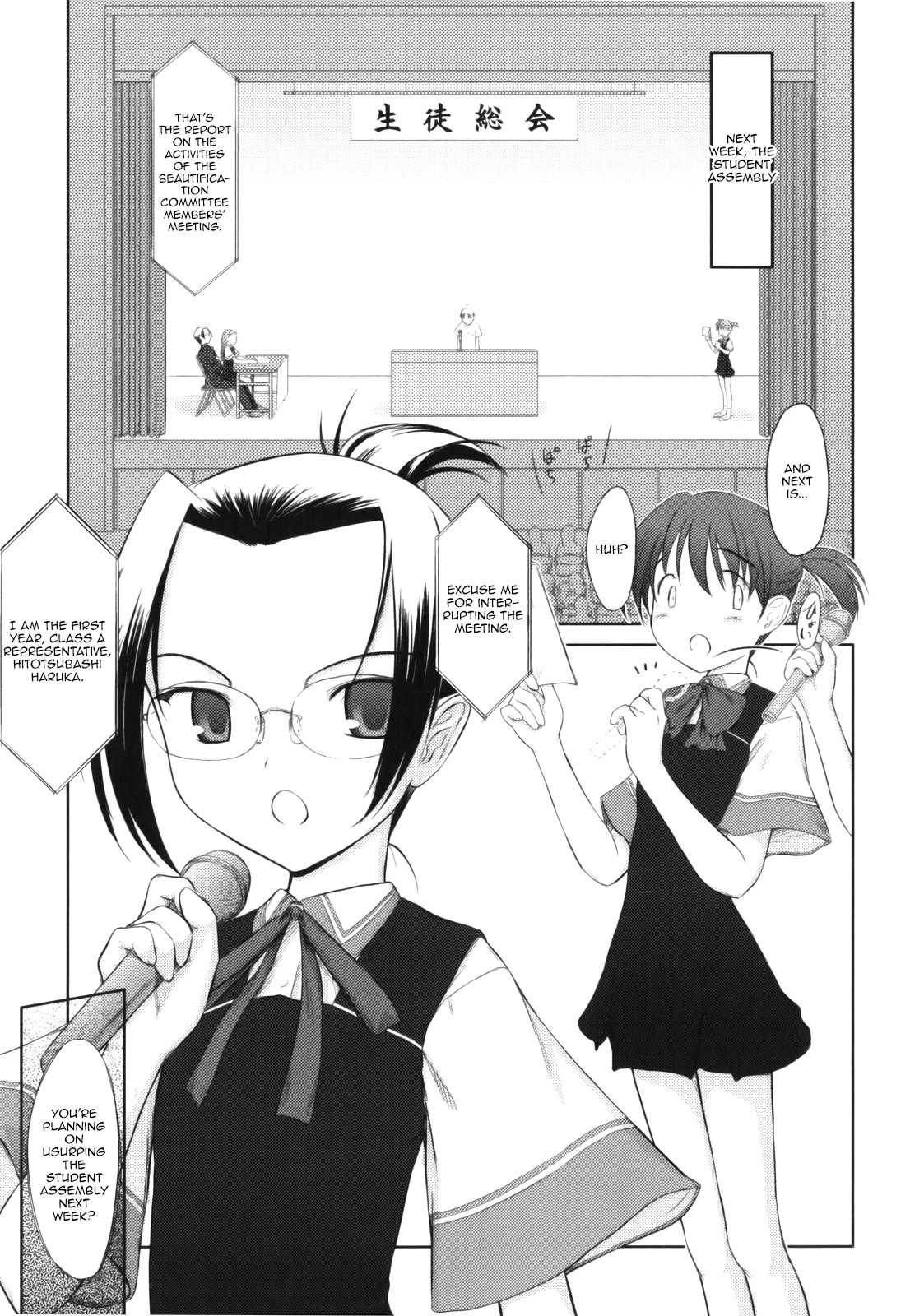 Iincho Chapter 2 page 9 - Chapter 2