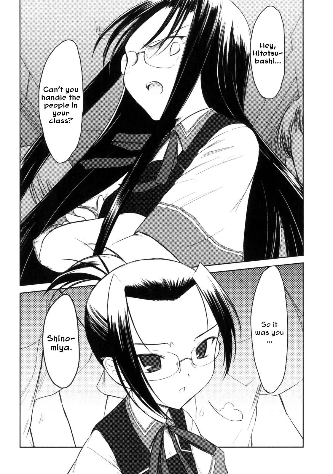 Iincho Chapter 3 page 15 - Chapter 3