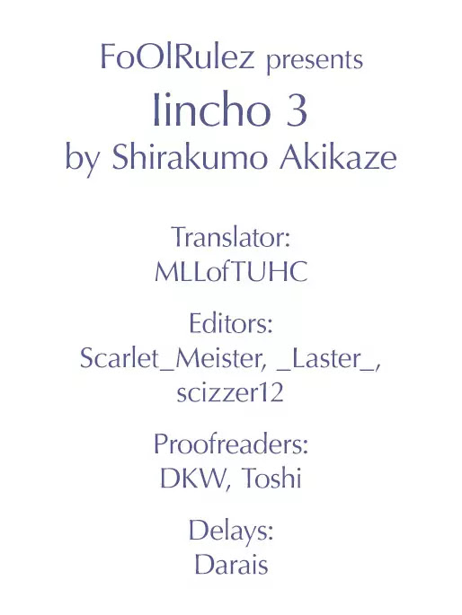 Iincho Chapter 3 page 17 - Chapter 3