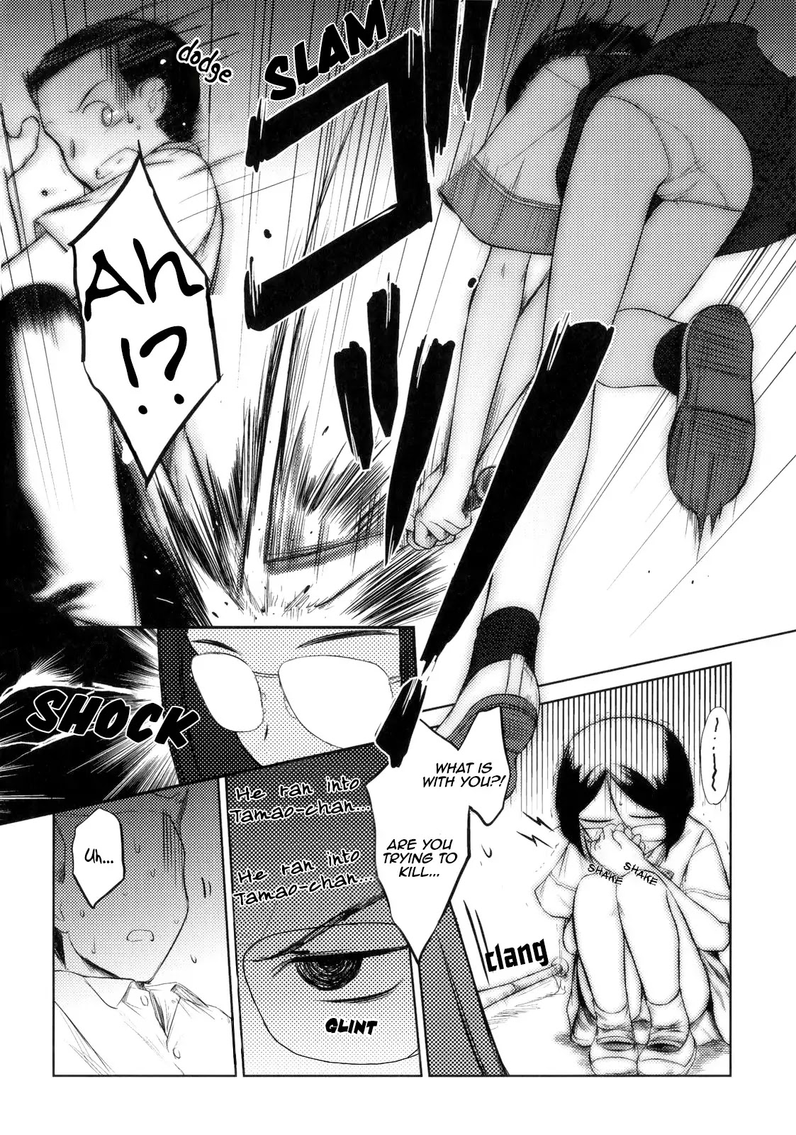 Iincho Chapter 3 page 3 - Chapter 3