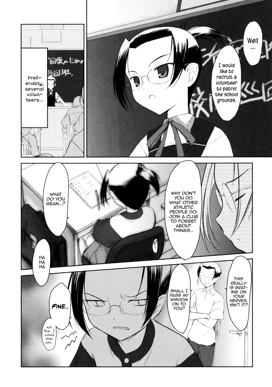 Iincho Chapter 3 page 6 - Chapter 3