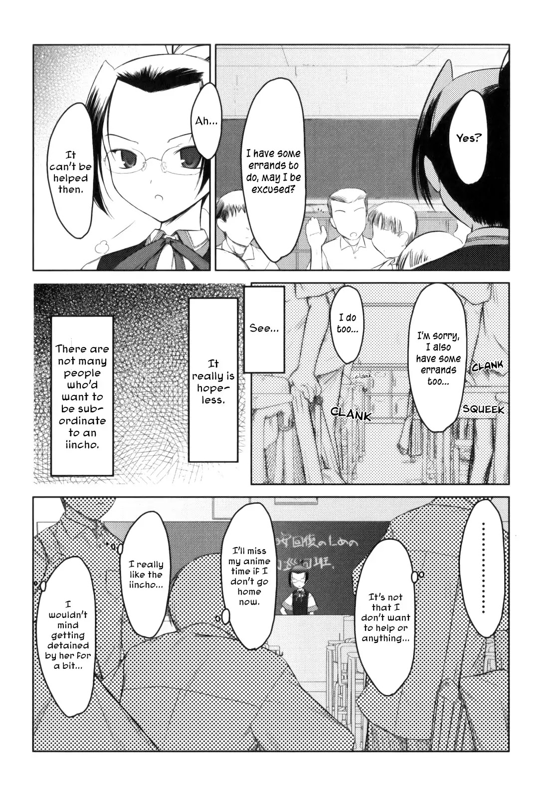 Iincho Chapter 3 page 8 - Chapter 3