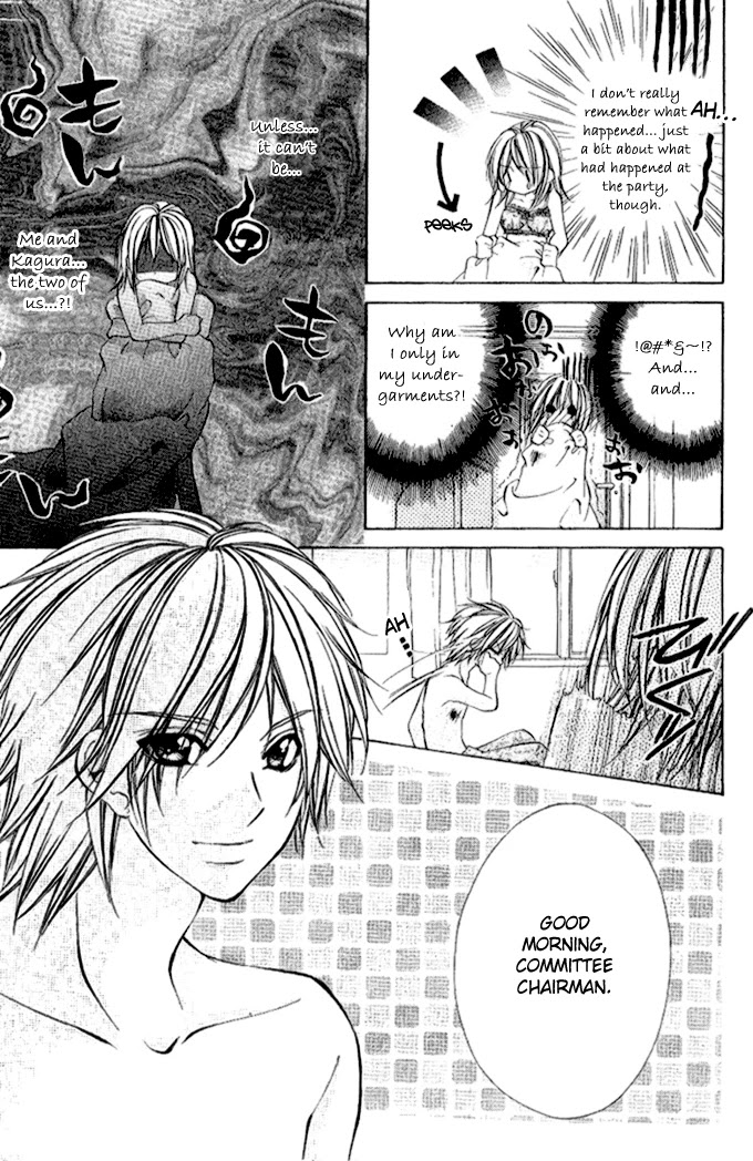 Iinchou no Himegoto Chapter 1 page 11 - Chapter 1: The Secret Romance of the Committee Chairman