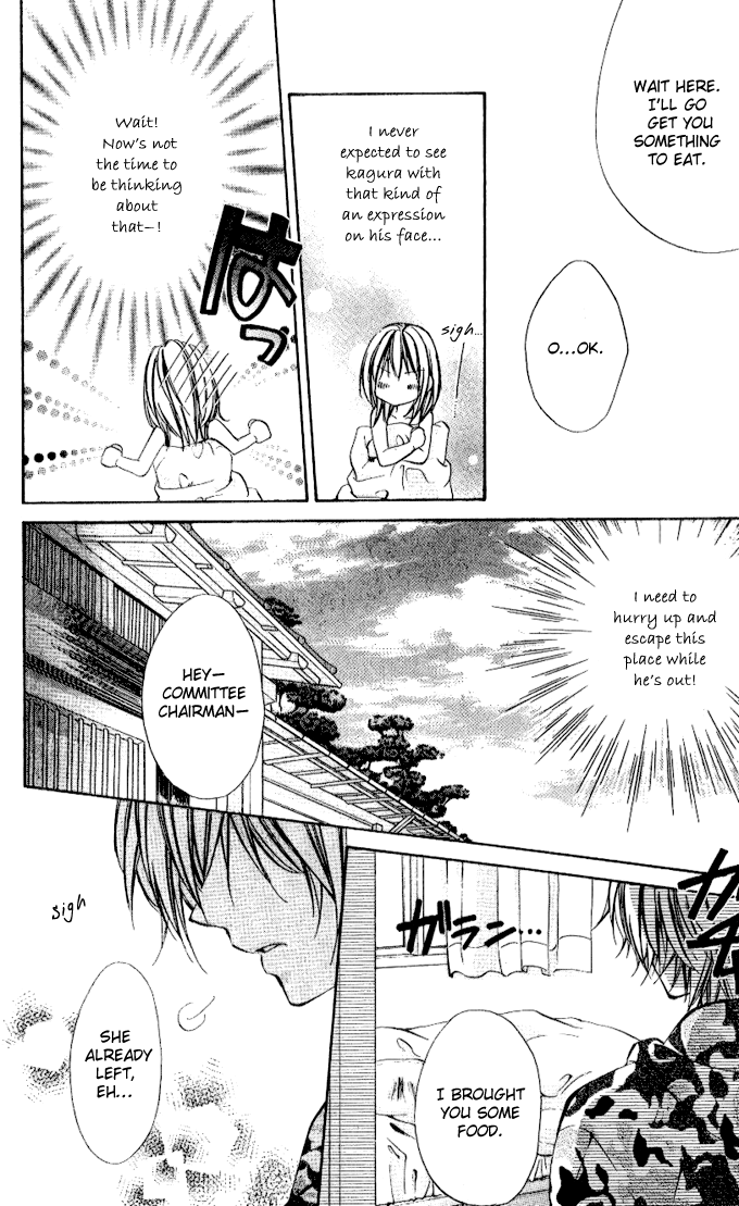 Iinchou no Himegoto Chapter 1 page 16 - Chapter 1: The Secret Romance of the Committee Chairman