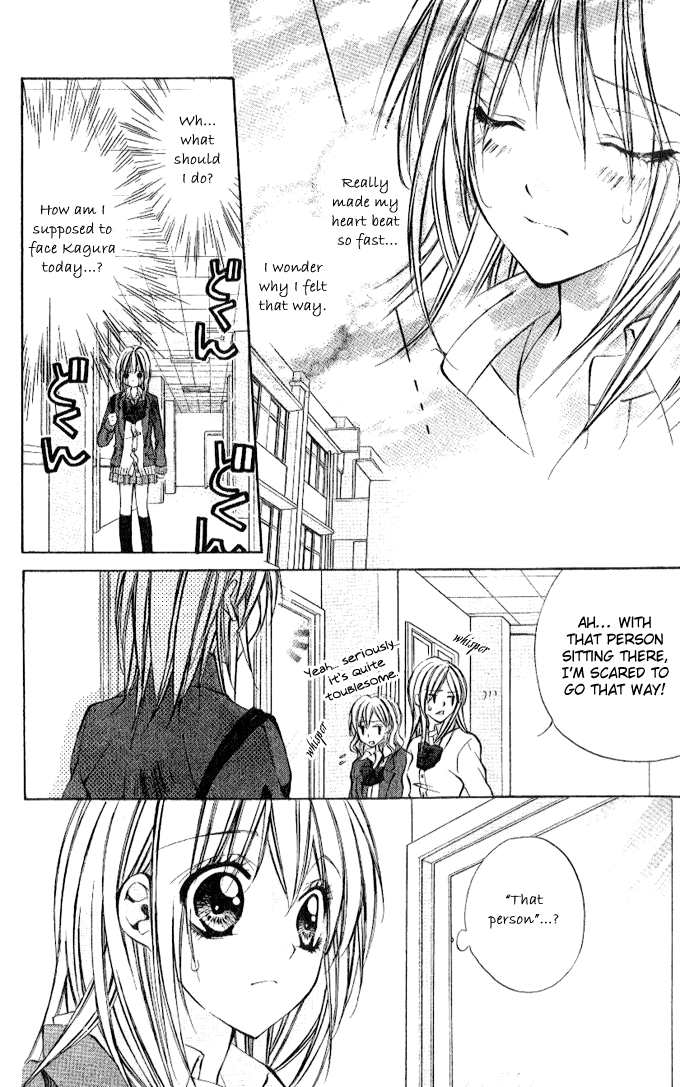 Iinchou no Himegoto Chapter 1 page 18 - Chapter 1: The Secret Romance of the Committee Chairman