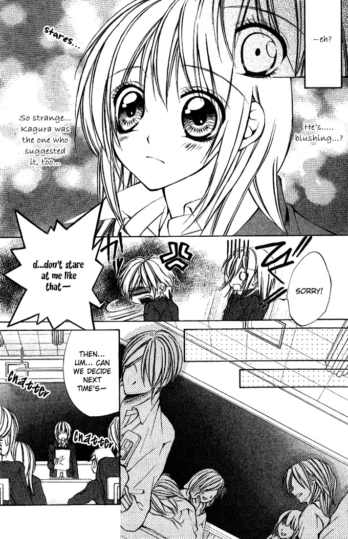 Iinchou no Himegoto Chapter 1 page 25 - Chapter 1: The Secret Romance of the Committee Chairman