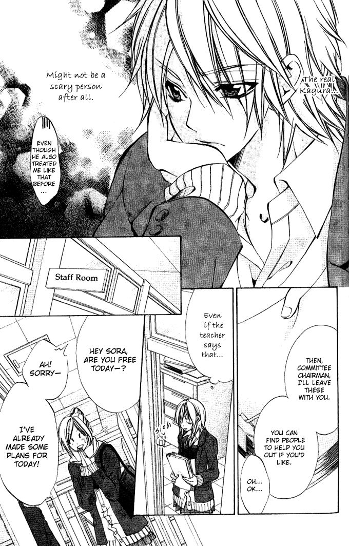 Iinchou no Himegoto Chapter 1 page 28 - Chapter 1: The Secret Romance of the Committee Chairman