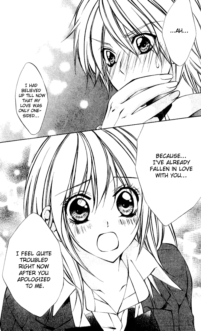 Iinchou no Himegoto Chapter 1 page 45 - Chapter 1: The Secret Romance of the Committee Chairman