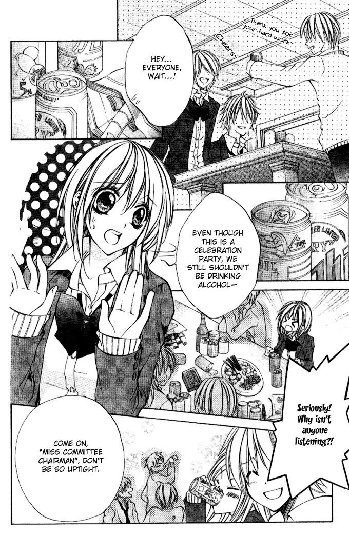 Iinchou no Himegoto Chapter 1 page 6 - Chapter 1: The Secret Romance of the Committee Chairman