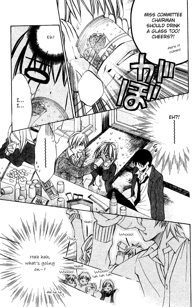 Iinchou no Himegoto Chapter 1 page 7 - Chapter 1: The Secret Romance of the Committee Chairman