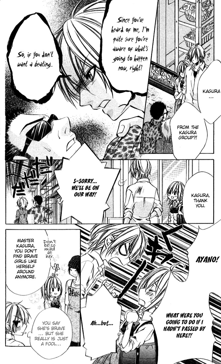 Iinchou no Himegoto Chapter 10 page 12 - Chapter 10: Last Chapter [END]
