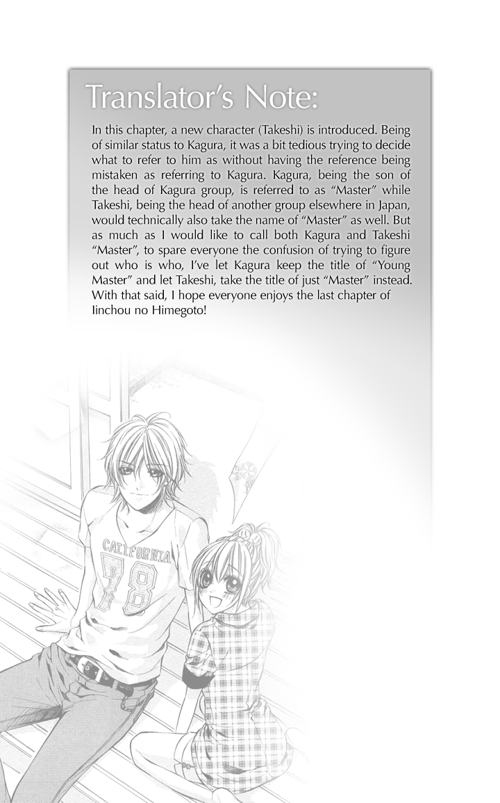 Iinchou no Himegoto Chapter 10 page 2 - Chapter 10: Last Chapter [END]