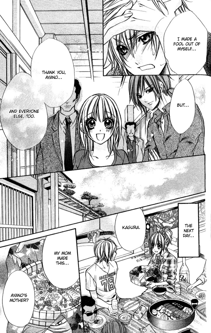 Iinchou no Himegoto Chapter 10 page 25 - Chapter 10: Last Chapter [END]