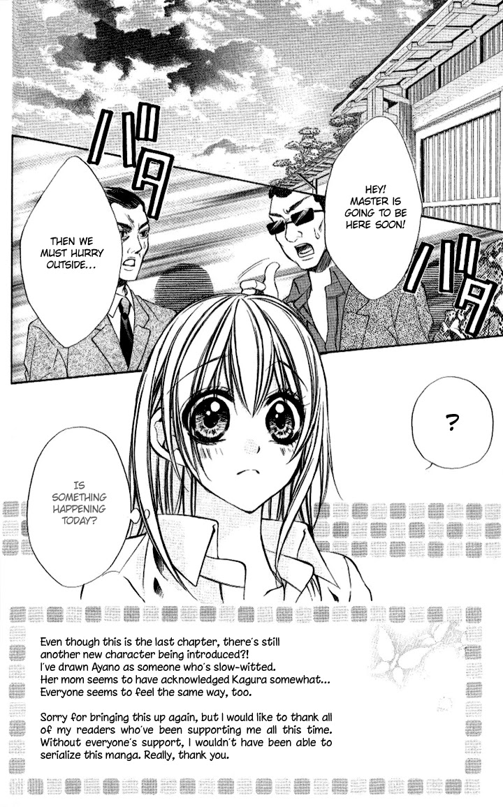 Iinchou no Himegoto Chapter 10 page 4 - Chapter 10: Last Chapter [END]
