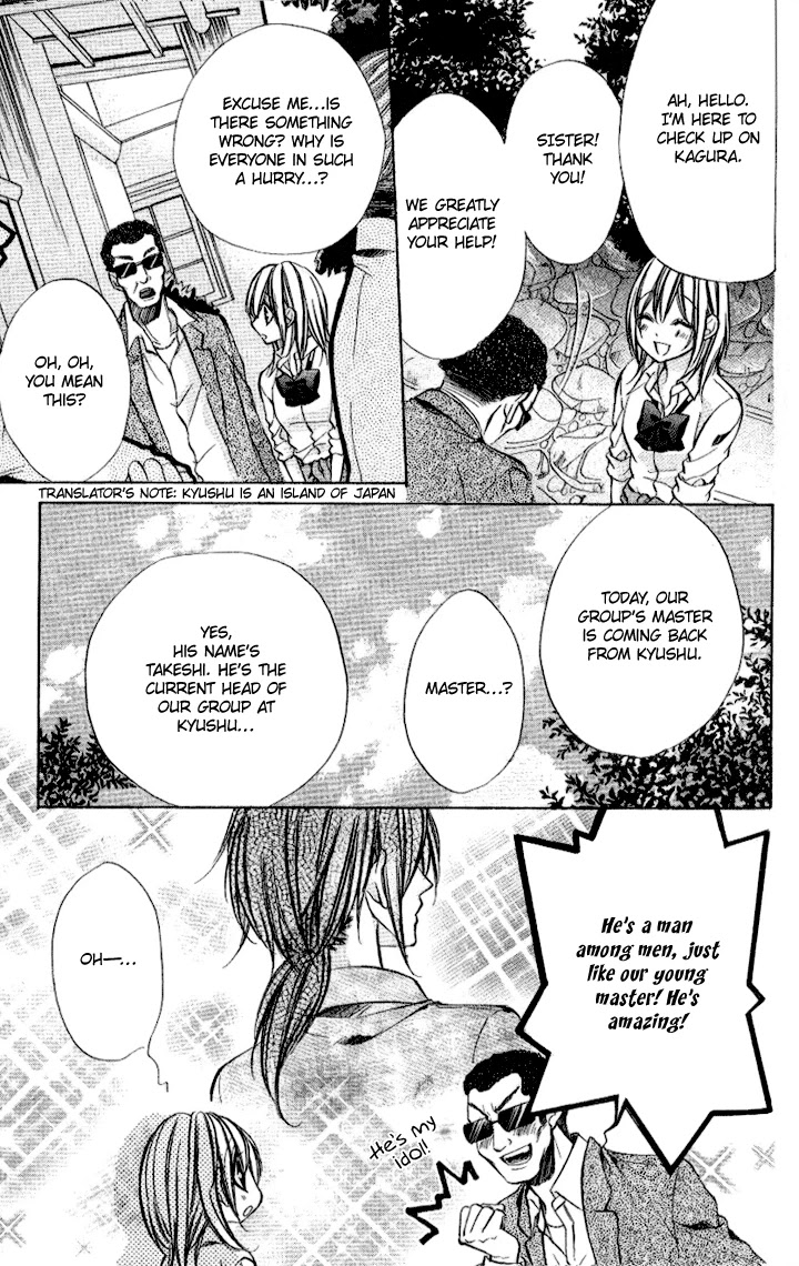 Iinchou no Himegoto Chapter 10 page 5 - Chapter 10: Last Chapter [END]