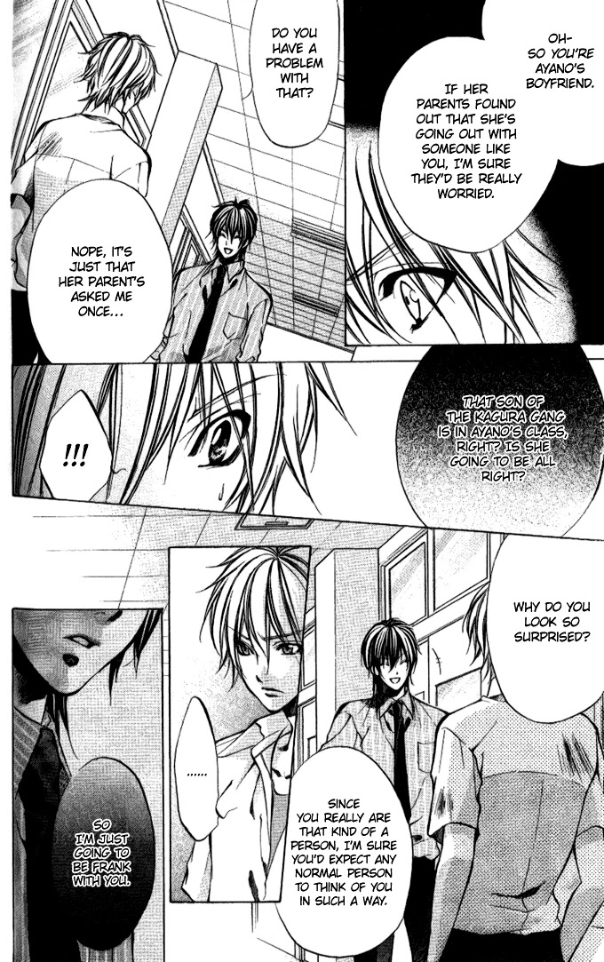 Iinchou no Himegoto Chapter 2 page 17 - Chapter 2: More, More, More