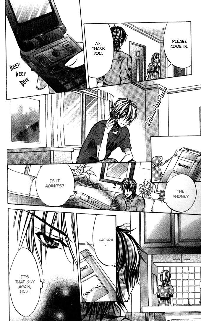 Iinchou no Himegoto Chapter 2 page 23 - Chapter 2: More, More, More