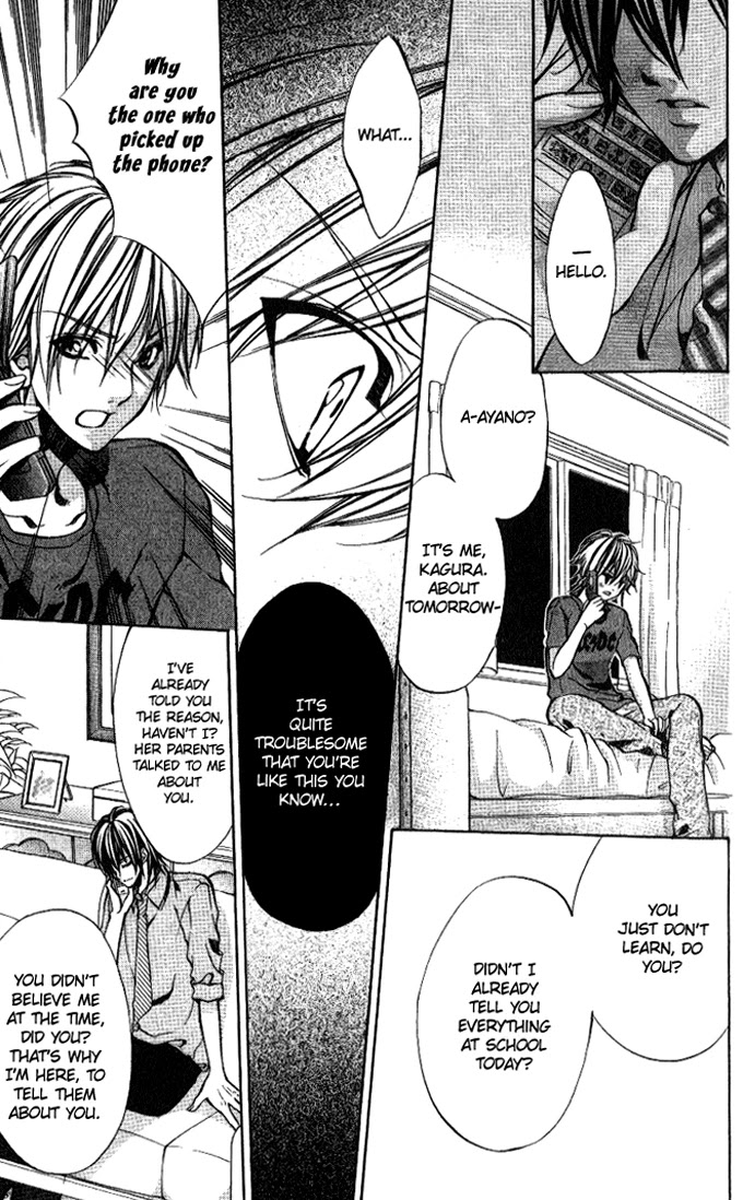Iinchou no Himegoto Chapter 2 page 24 - Chapter 2: More, More, More