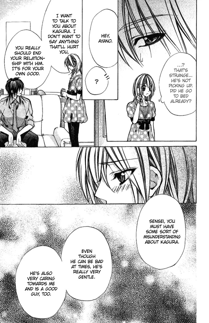Iinchou no Himegoto Chapter 2 page 26 - Chapter 2: More, More, More