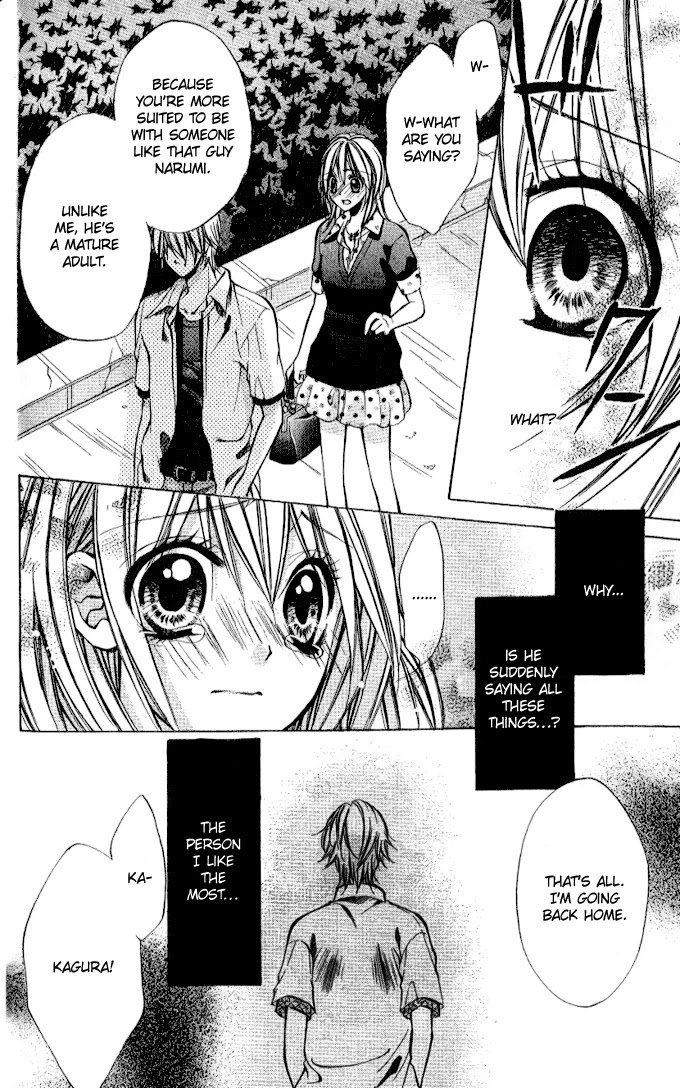 Iinchou no Himegoto Chapter 2 page 33 - Chapter 2: More, More, More