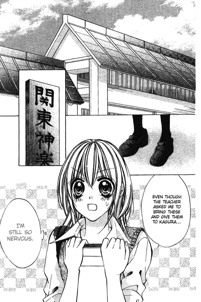 Iinchou no Himegoto Chapter 2 page 4 - Chapter 2: More, More, More