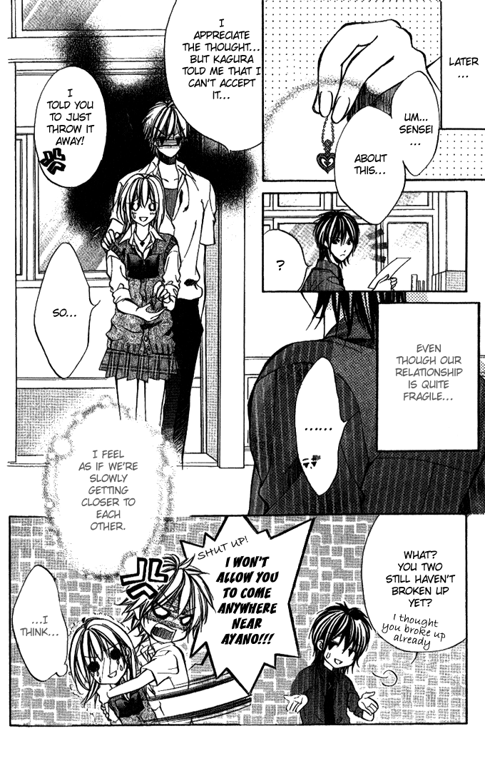 Iinchou no Himegoto Chapter 2 page 42 - Chapter 2: More, More, More