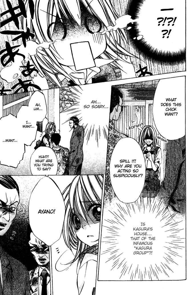 Iinchou no Himegoto Chapter 2 page 6 - Chapter 2: More, More, More