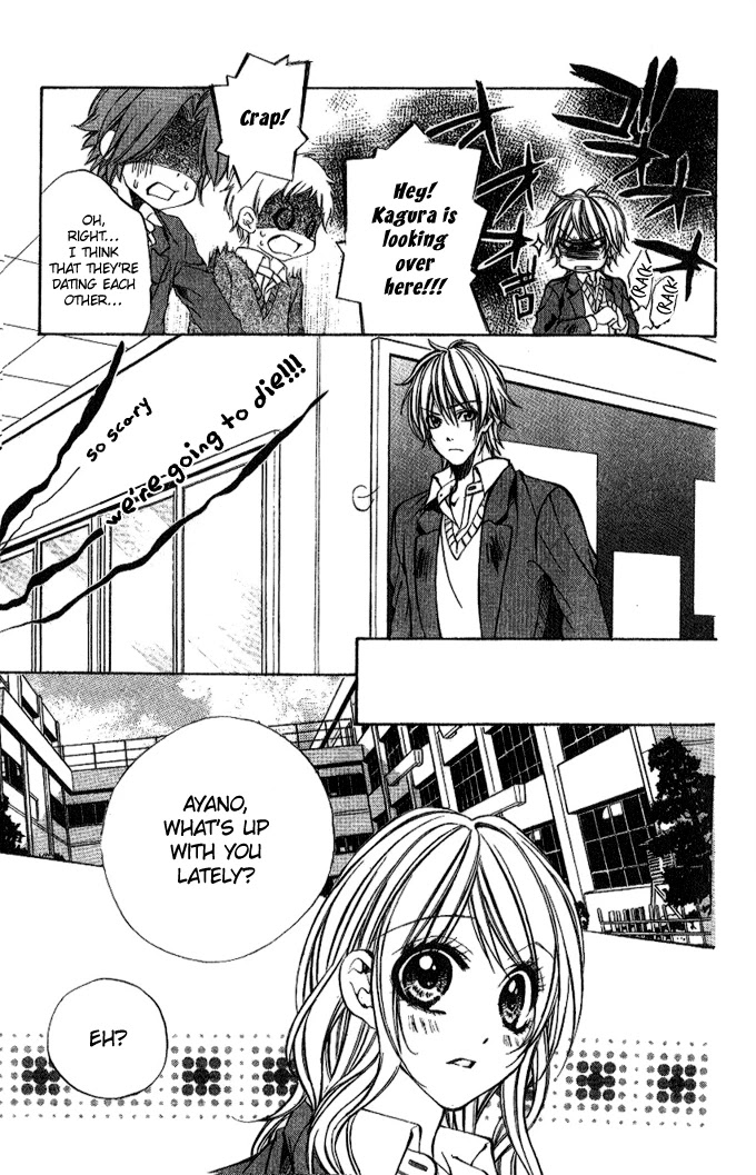 Iinchou no Himegoto Chapter 3 page 16 - Chapter 3: Just the two of us