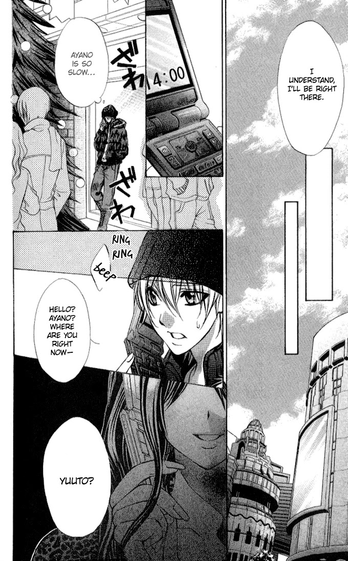 Iinchou no Himegoto Chapter 3 page 21 - Chapter 3: Just the two of us