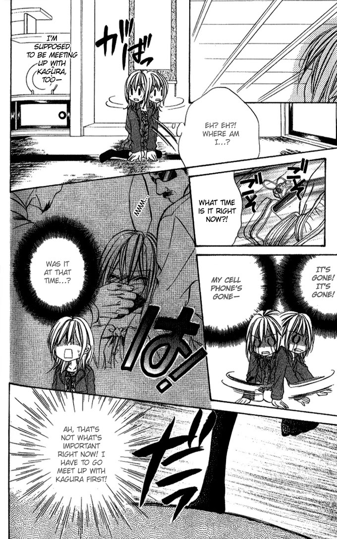 Iinchou no Himegoto Chapter 3 page 23 - Chapter 3: Just the two of us