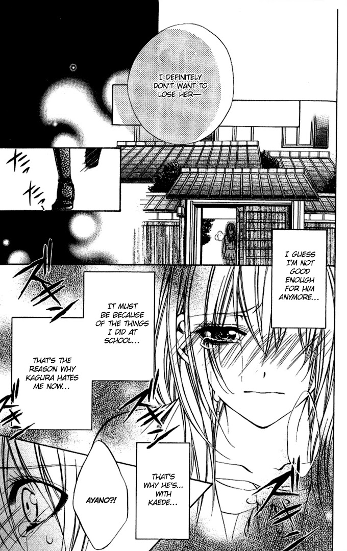 Iinchou no Himegoto Chapter 3 page 29 - Chapter 3: Just the two of us
