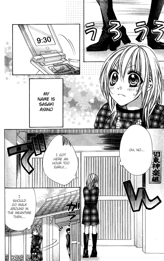 Iinchou no Himegoto Chapter 3 page 3 - Chapter 3: Just the two of us