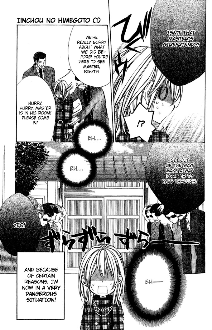 Iinchou no Himegoto Chapter 3 page 4 - Chapter 3: Just the two of us