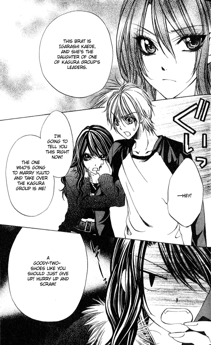 Iinchou no Himegoto Chapter 3 page 8 - Chapter 3: Just the two of us