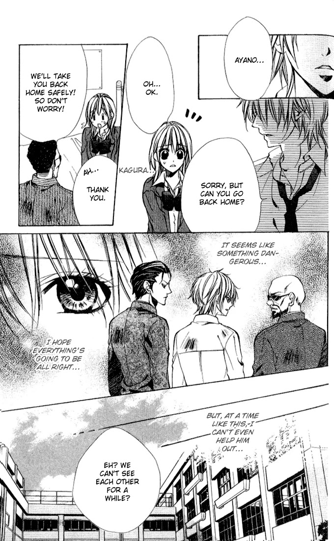 Iinchou no Himegoto Chapter 4 page 10 - Chapter 4: Even Sweeter
