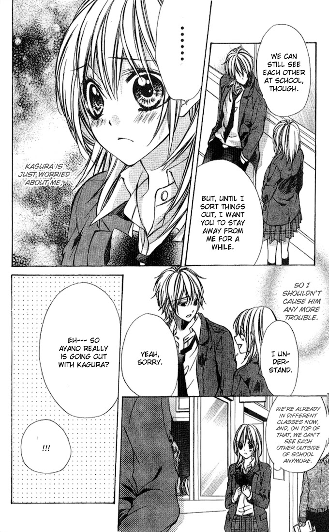 Iinchou no Himegoto Chapter 4 page 11 - Chapter 4: Even Sweeter