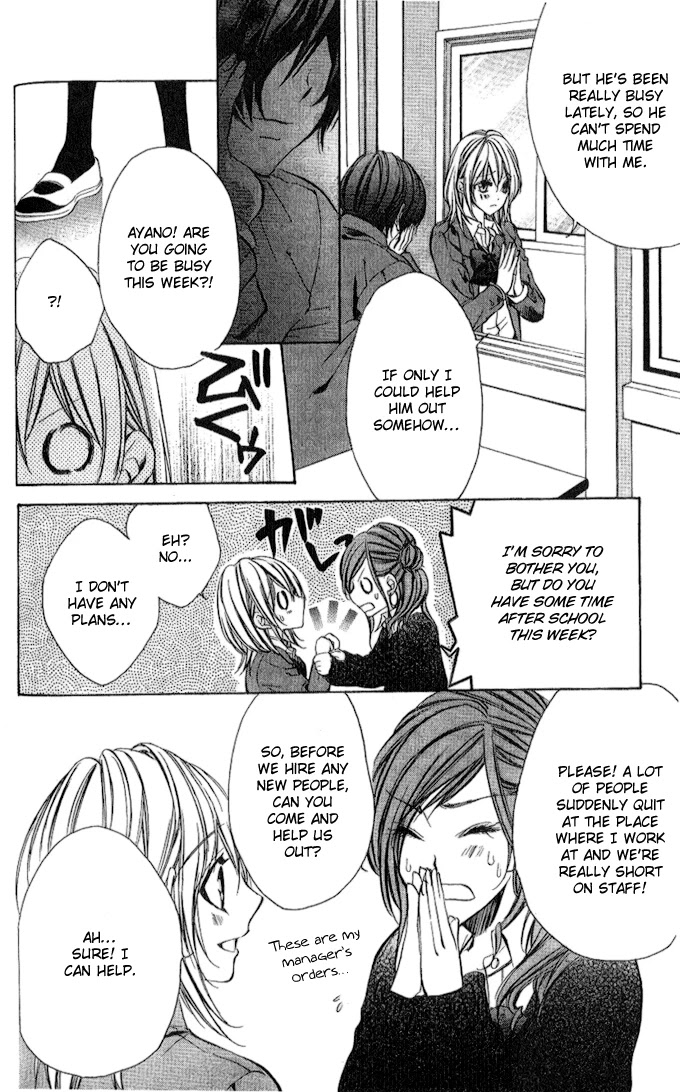 Iinchou no Himegoto Chapter 4 page 13 - Chapter 4: Even Sweeter