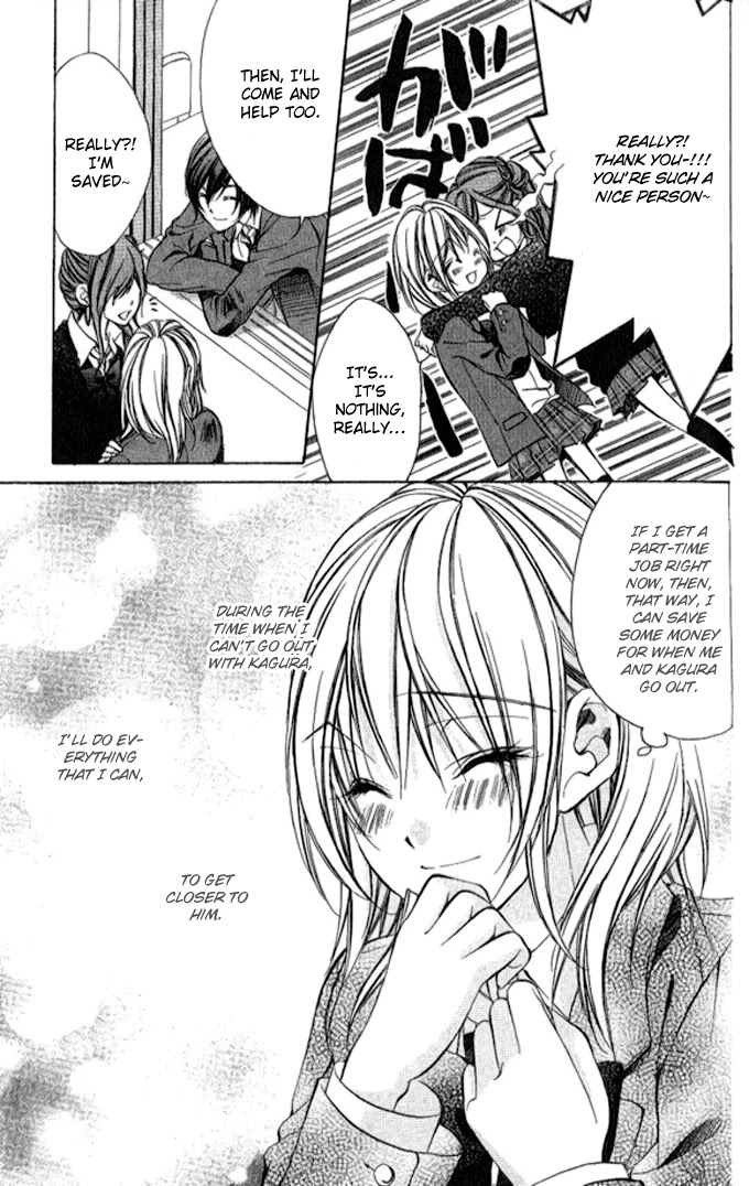 Iinchou no Himegoto Chapter 4 page 14 - Chapter 4: Even Sweeter