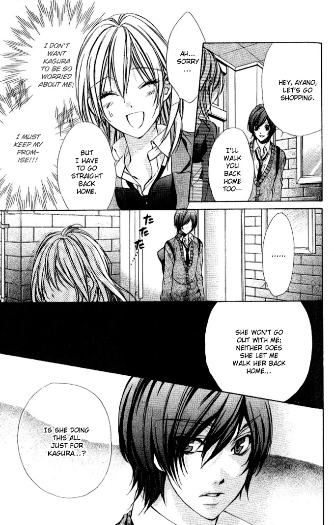 Iinchou no Himegoto Chapter 4 page 18 - Chapter 4: Even Sweeter