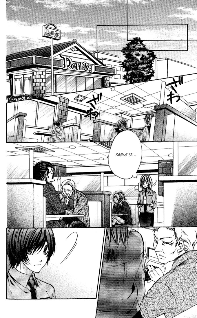 Iinchou no Himegoto Chapter 4 page 19 - Chapter 4: Even Sweeter