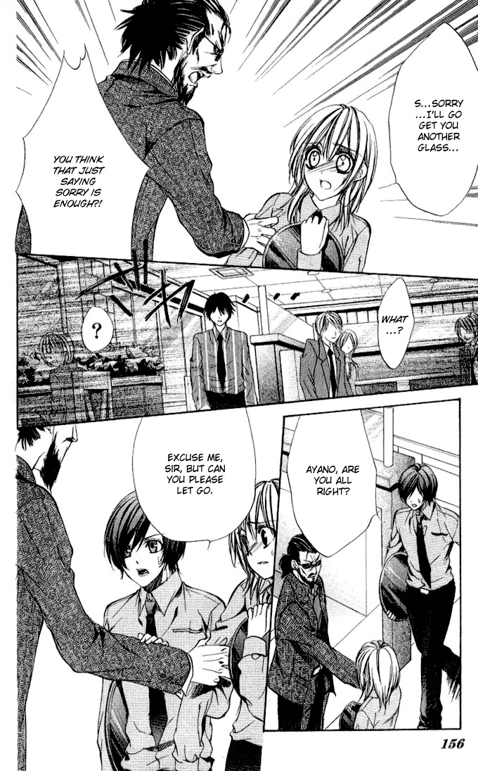 Iinchou no Himegoto Chapter 4 page 21 - Chapter 4: Even Sweeter