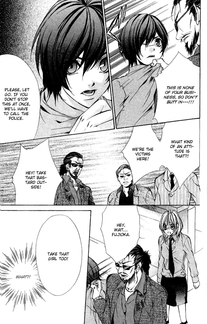 Iinchou no Himegoto Chapter 4 page 22 - Chapter 4: Even Sweeter