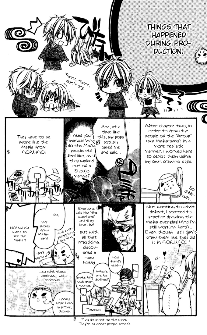 Iinchou no Himegoto Chapter 4 page 3 - Chapter 4: Even Sweeter