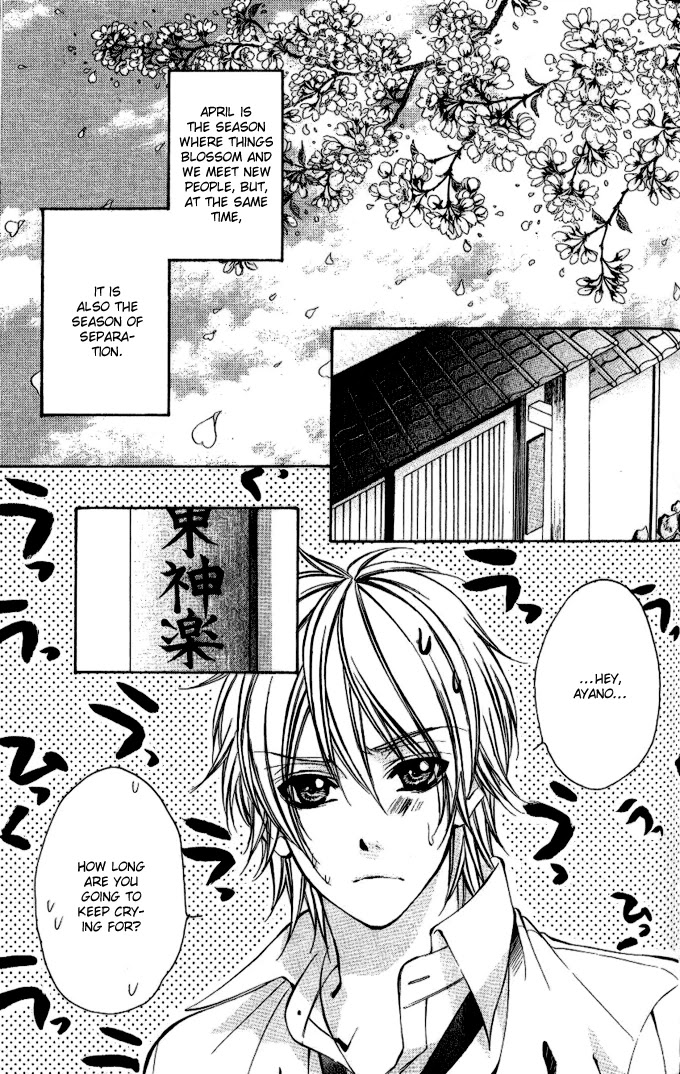 Iinchou no Himegoto Chapter 4 page 4 - Chapter 4: Even Sweeter